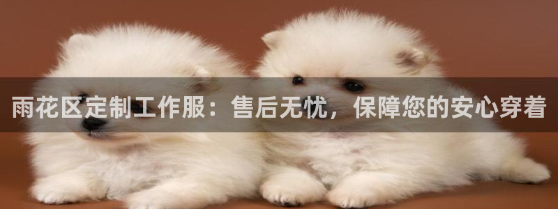 龙八娱乐官网网址